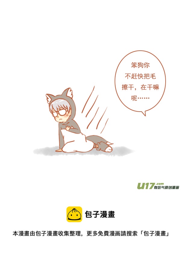 小红帽（17）6
