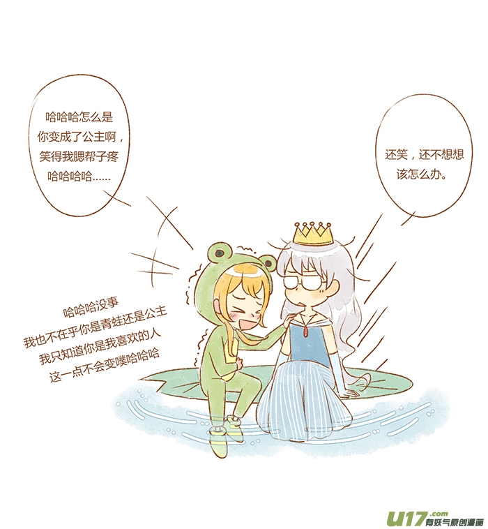 听见了10