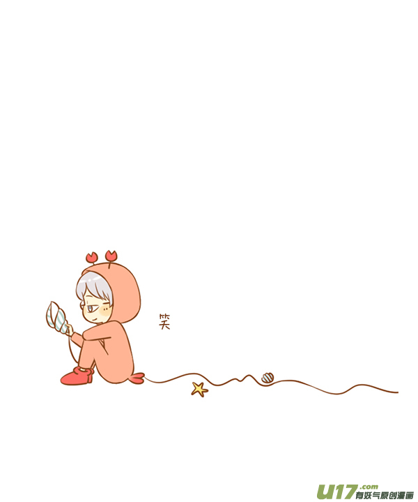 听见了14