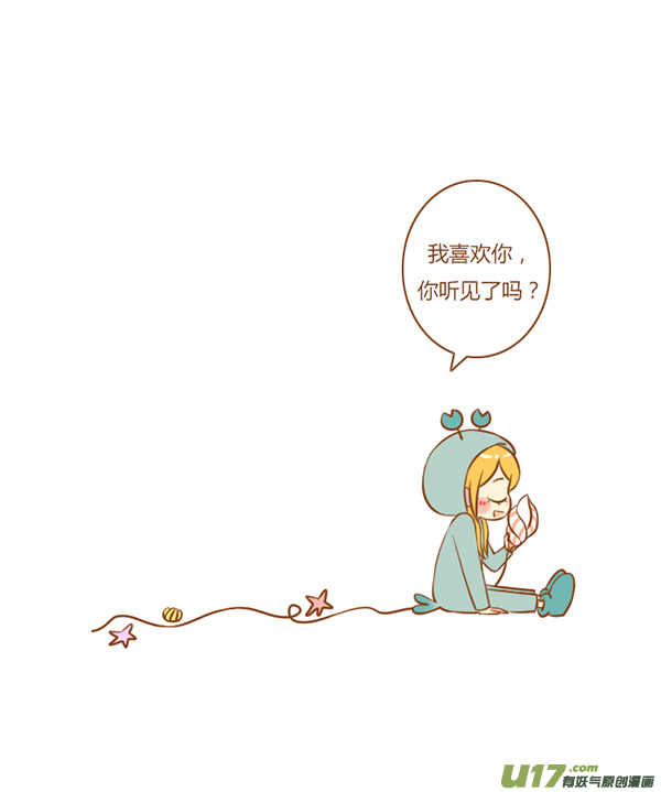 听见了15