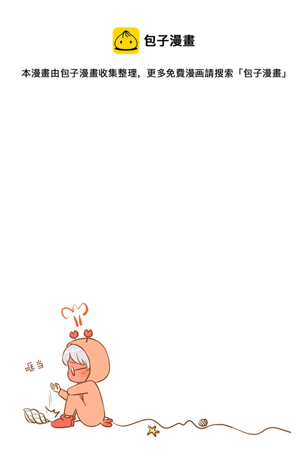 听见了16