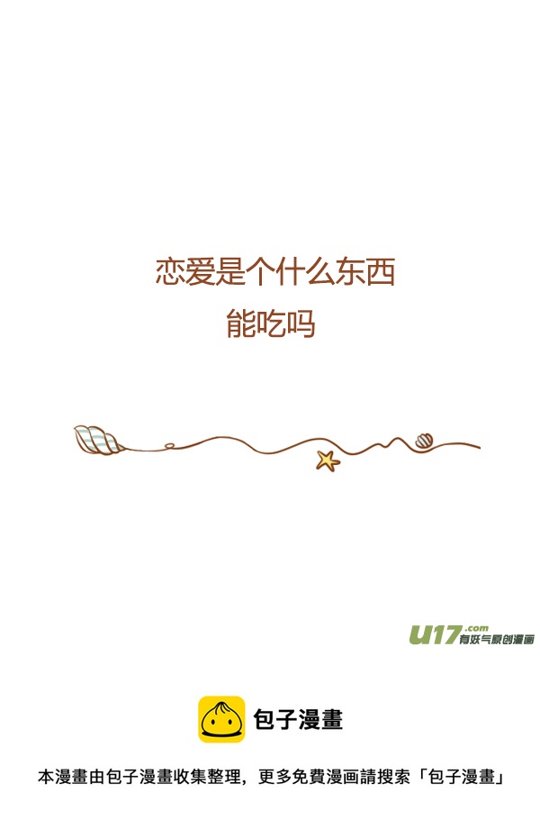 听见了19