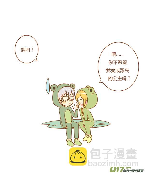 听见了2
