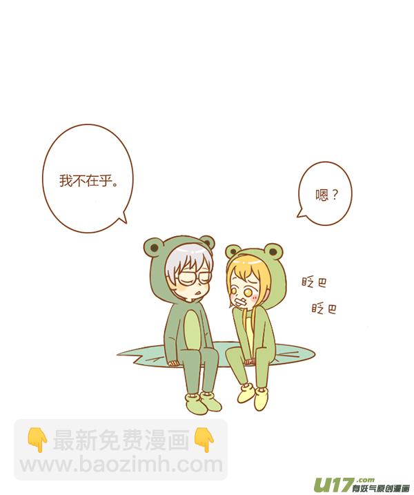 听见了3