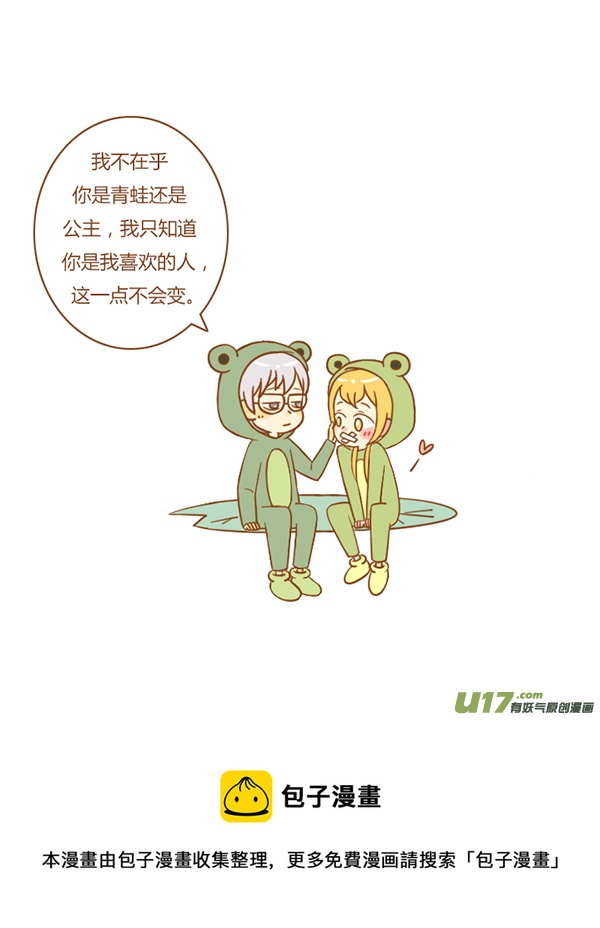 听见了4