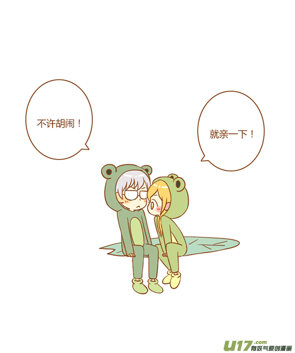听见了7