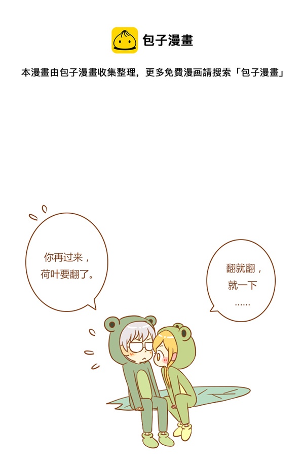 听见了8