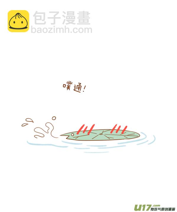 听见了9