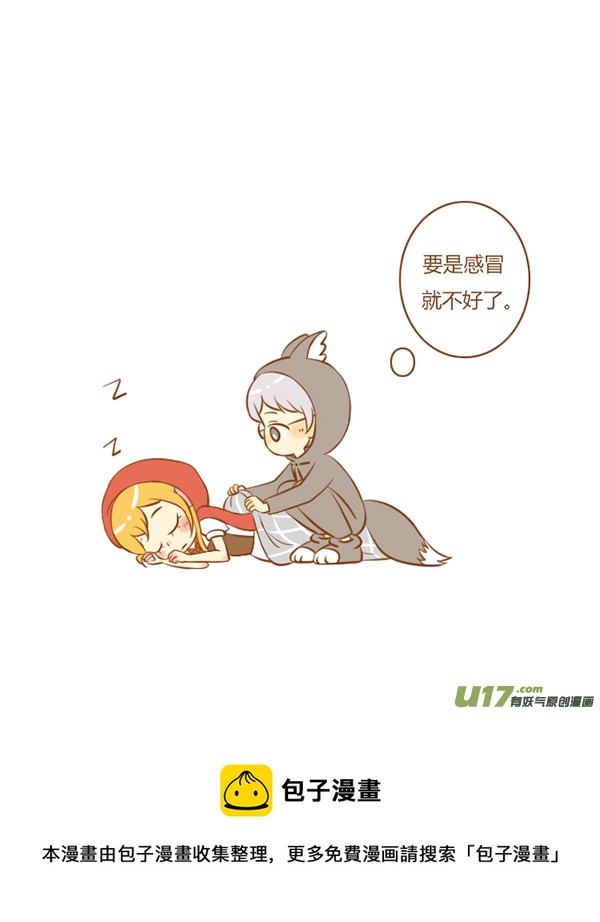 小僵尸（2）16