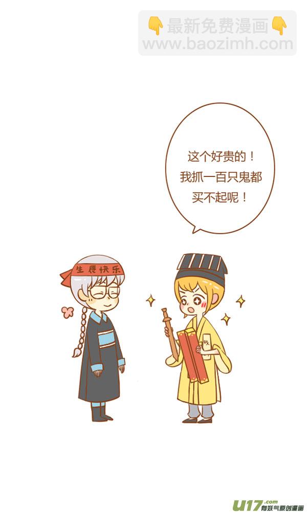 小僵尸（2）3