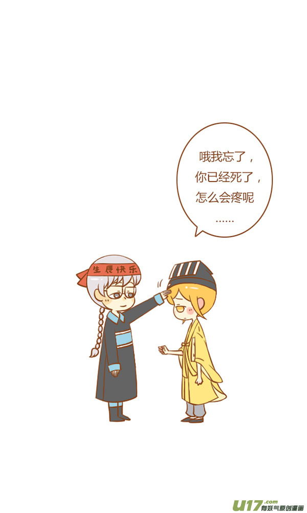 小僵尸（2）6