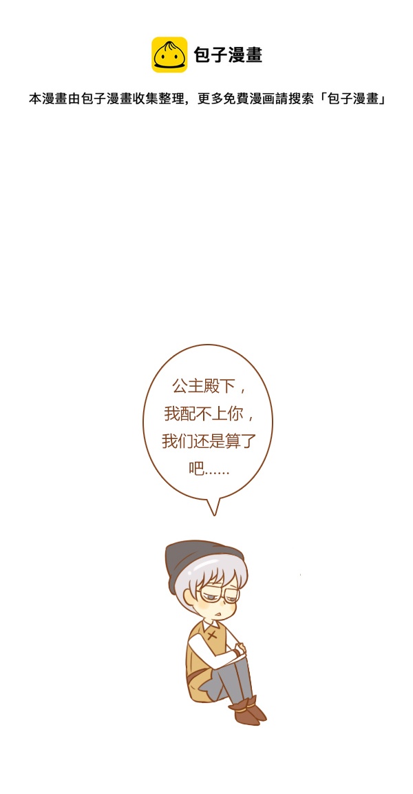 小公主0