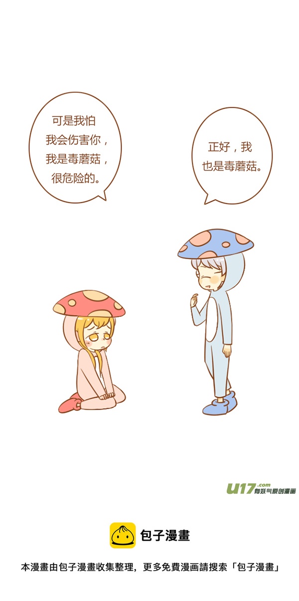 小公主12