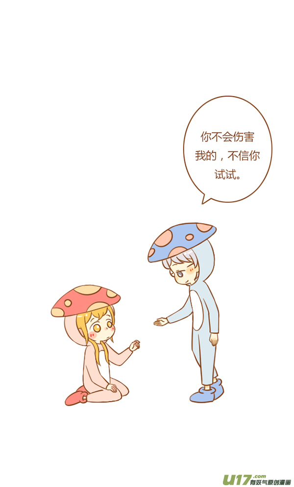 小公主13