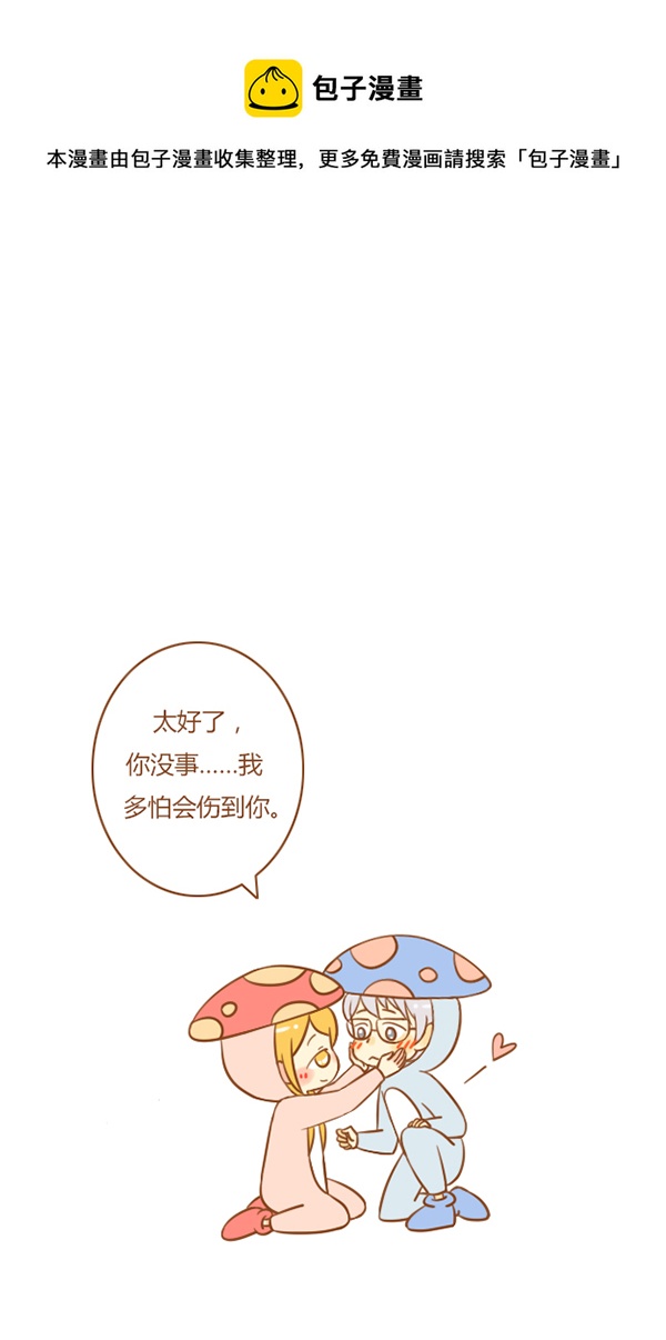 小公主16