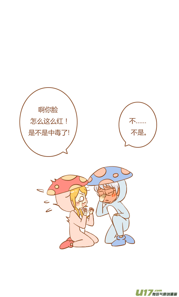 小公主17