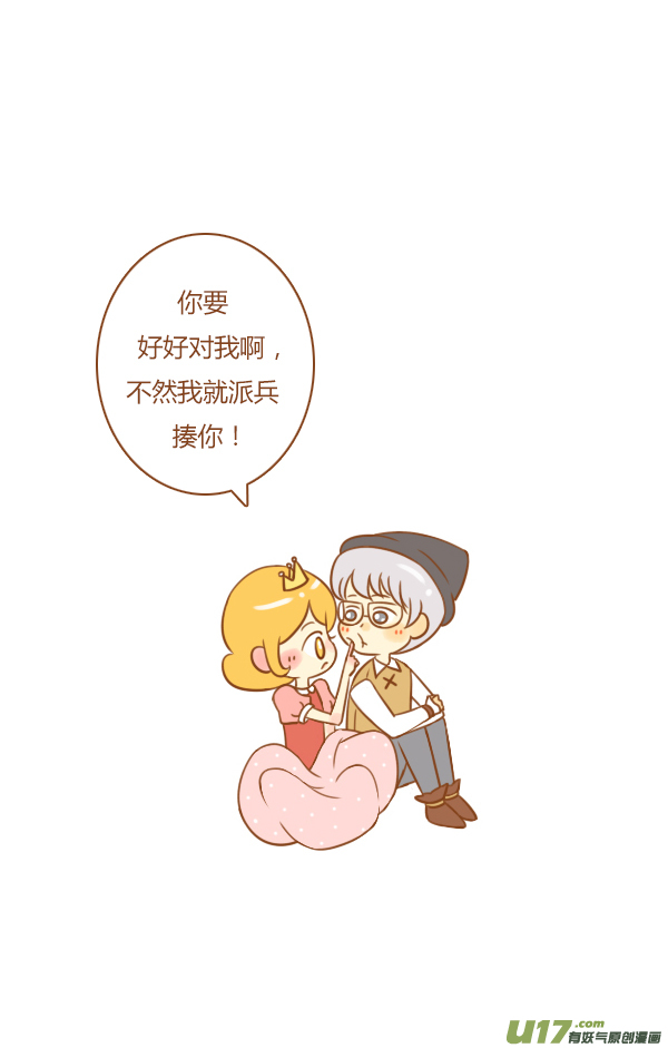小公主5