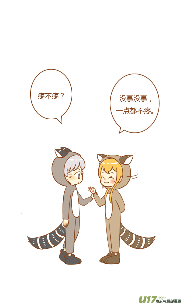 干脆面1