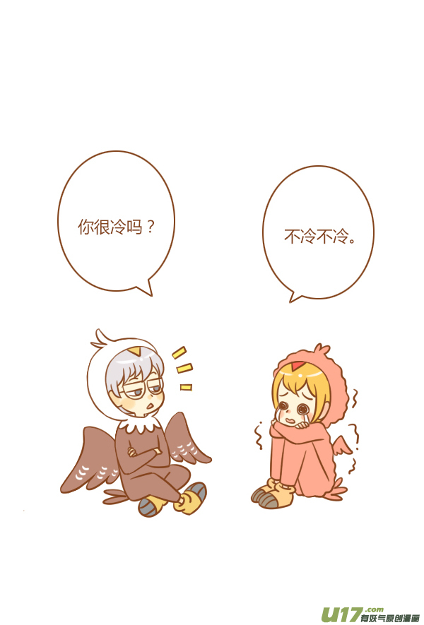 干脆面11