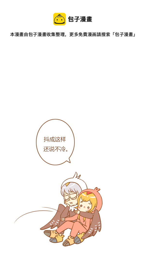 干脆面12