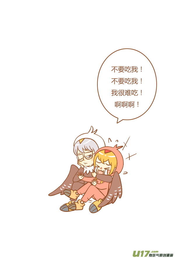 干脆面13
