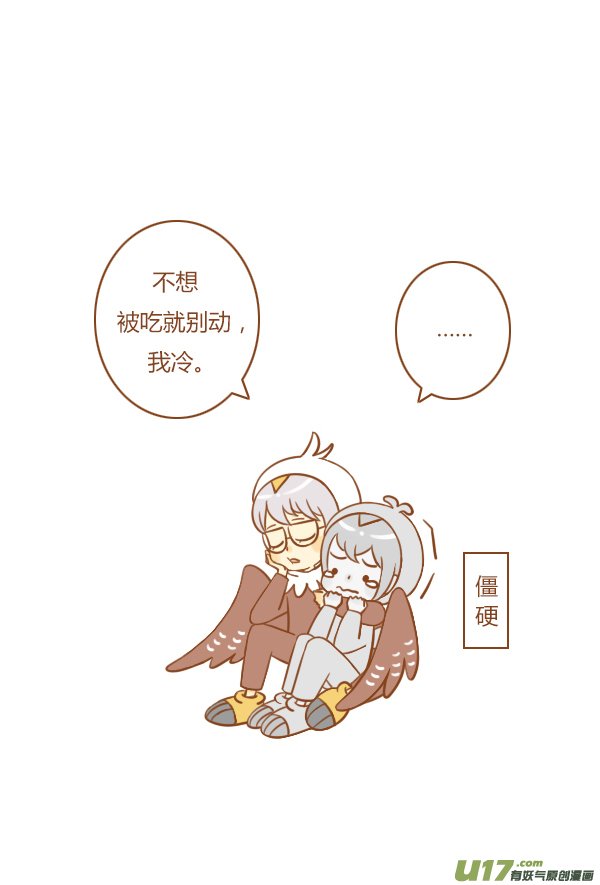 干脆面14