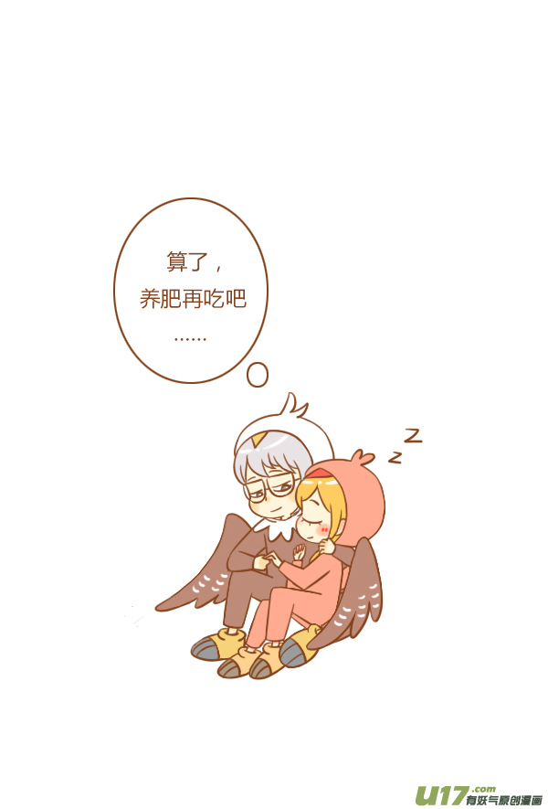 干脆面18