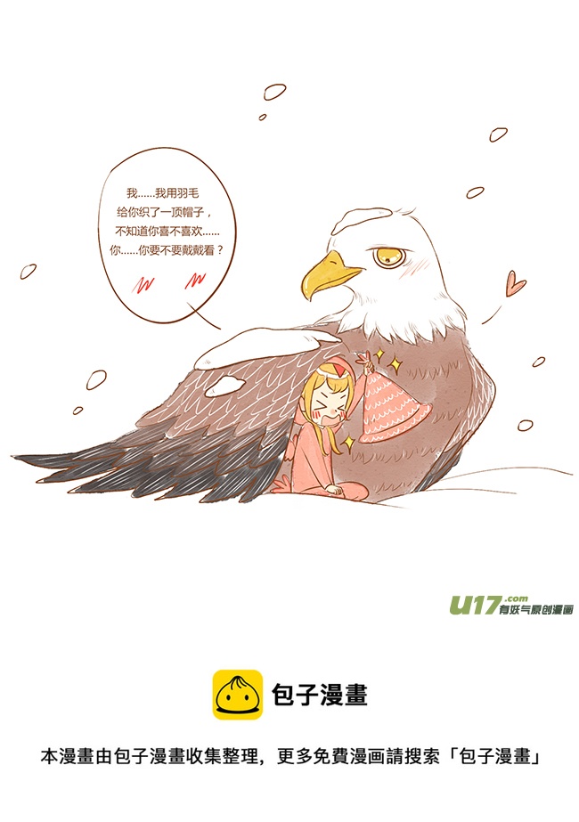 干脆面19