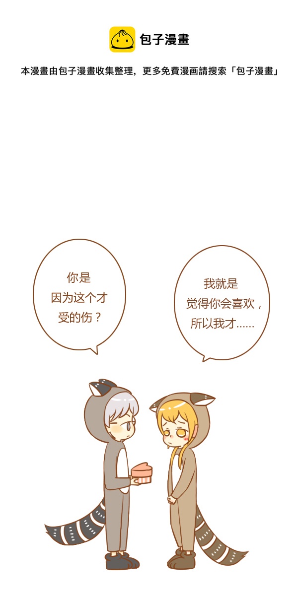 干脆面4