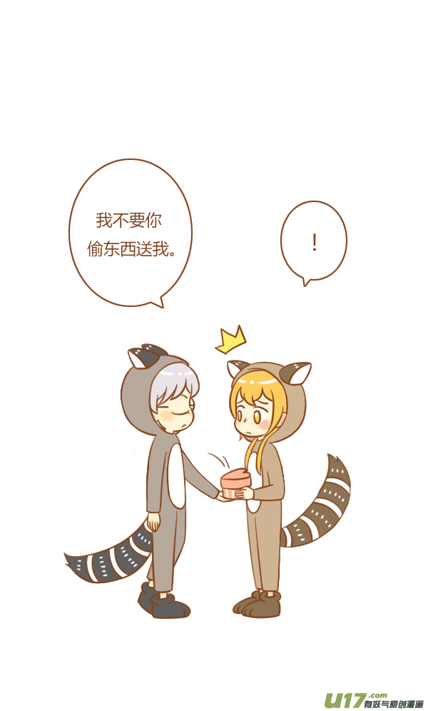 干脆面5