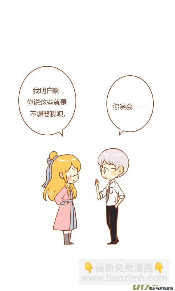 不是你14