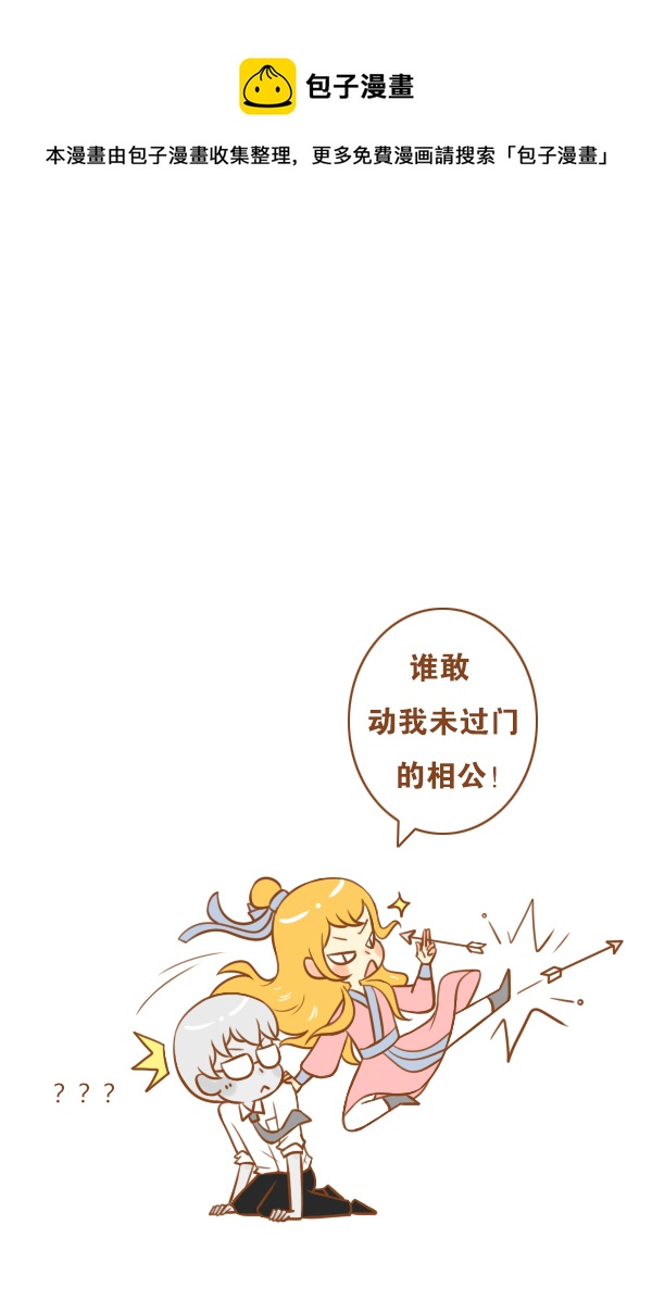 不是你16