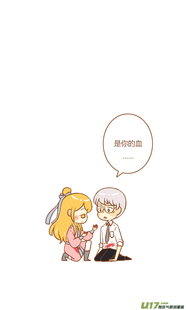 不是你18