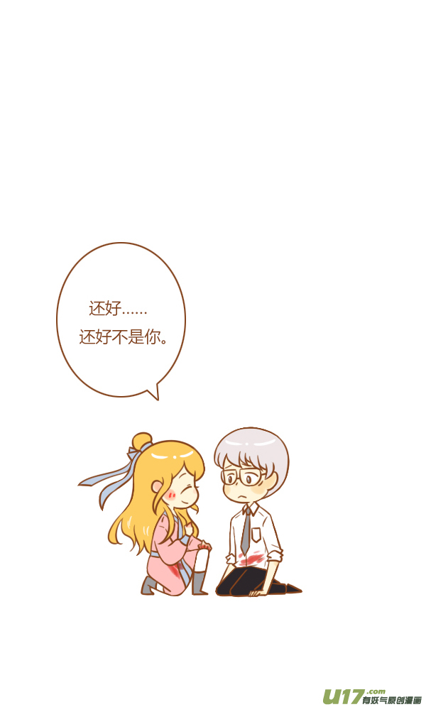 不是你19