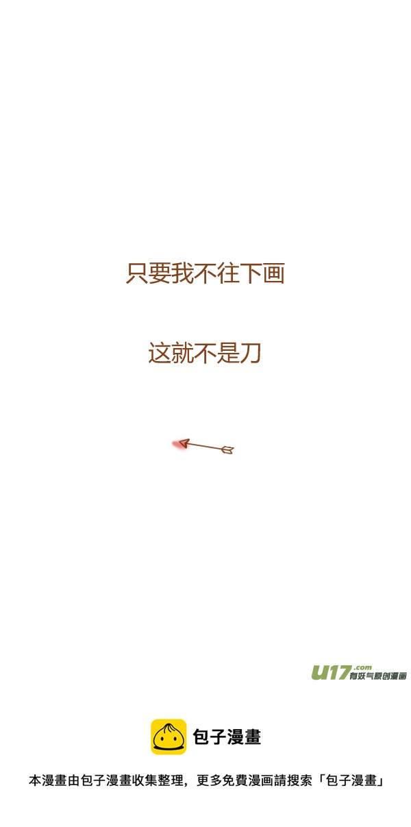 不是你20