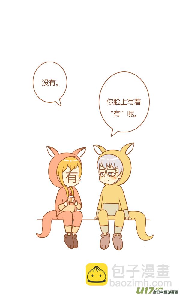 不是你9