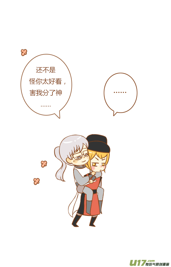 第一盗10