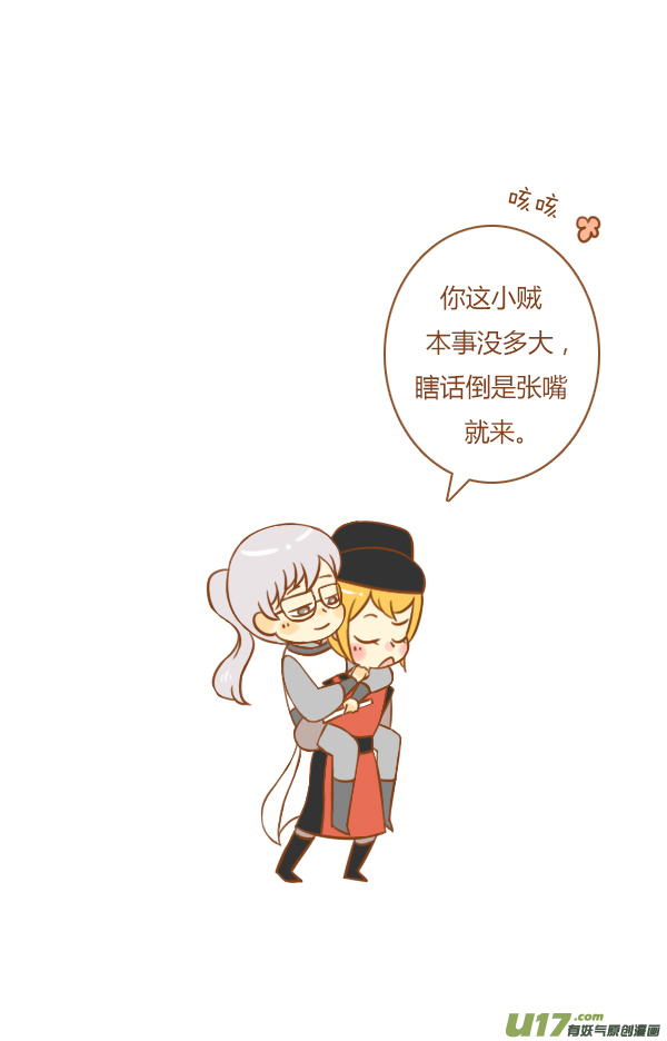第一盗11