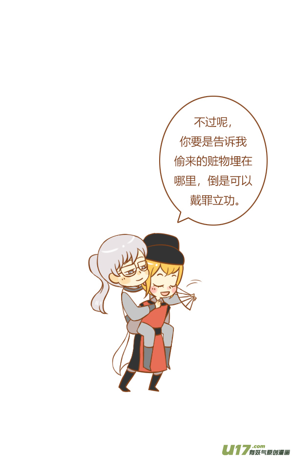 第一盗14