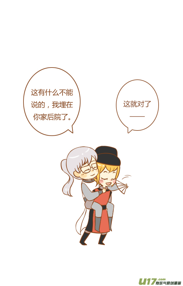 第一盗15