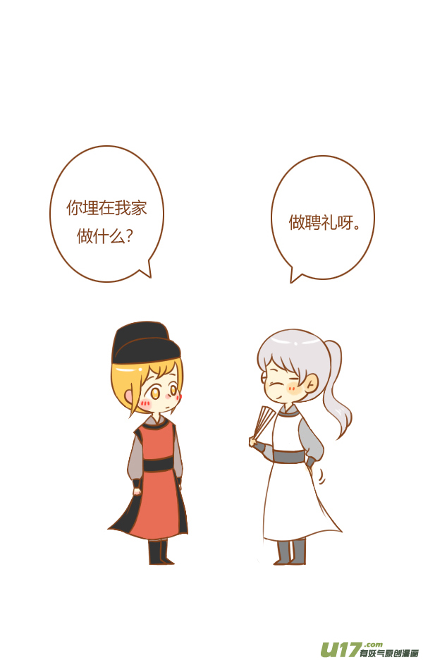 第一盗17