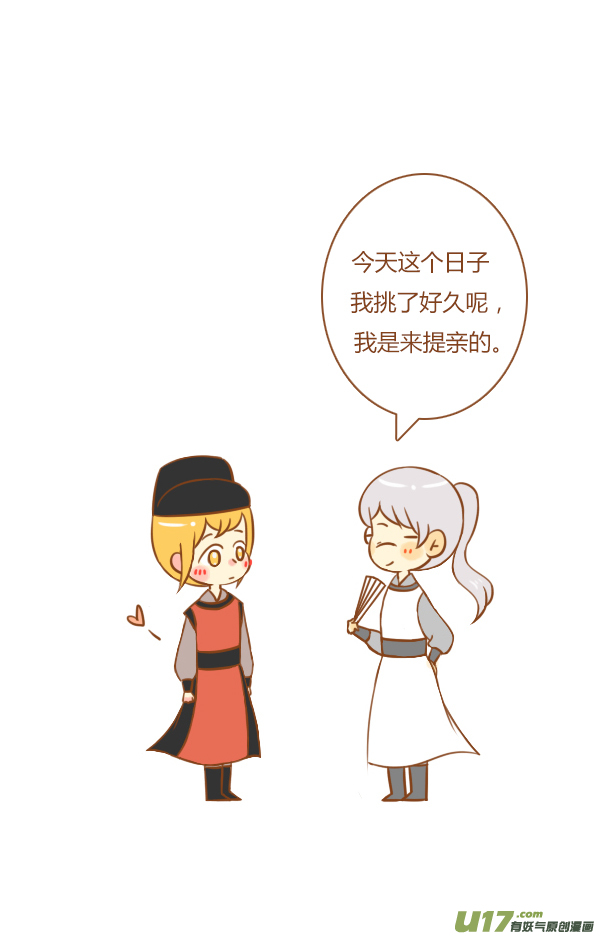 第一盗18