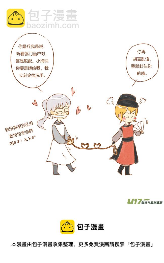 第一盗19