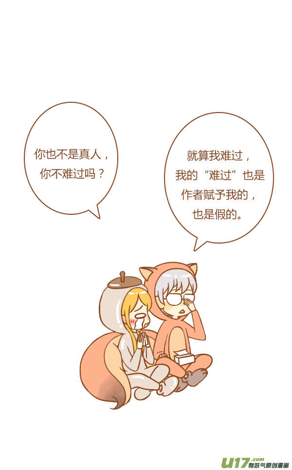 第一盗2