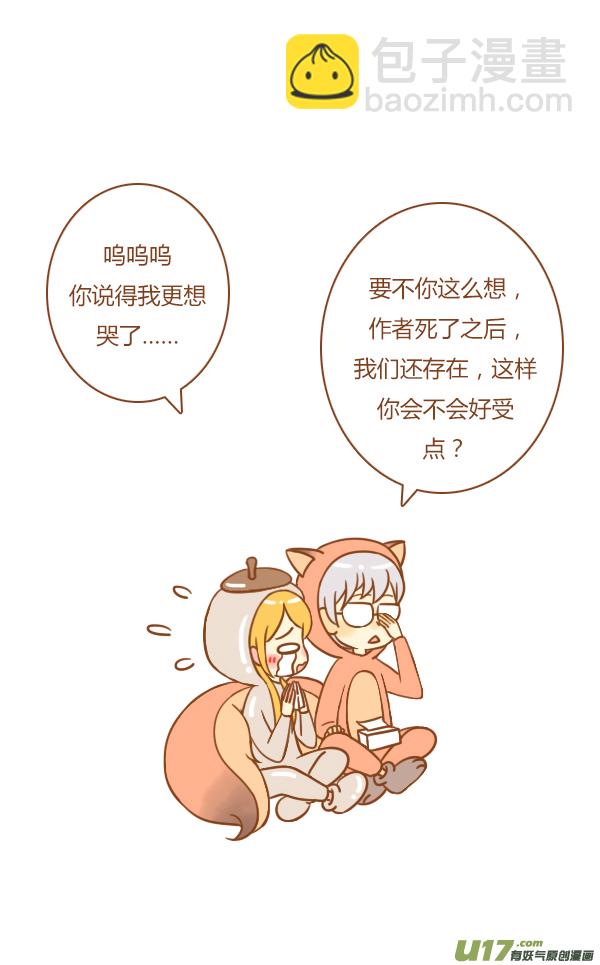 第一盗3