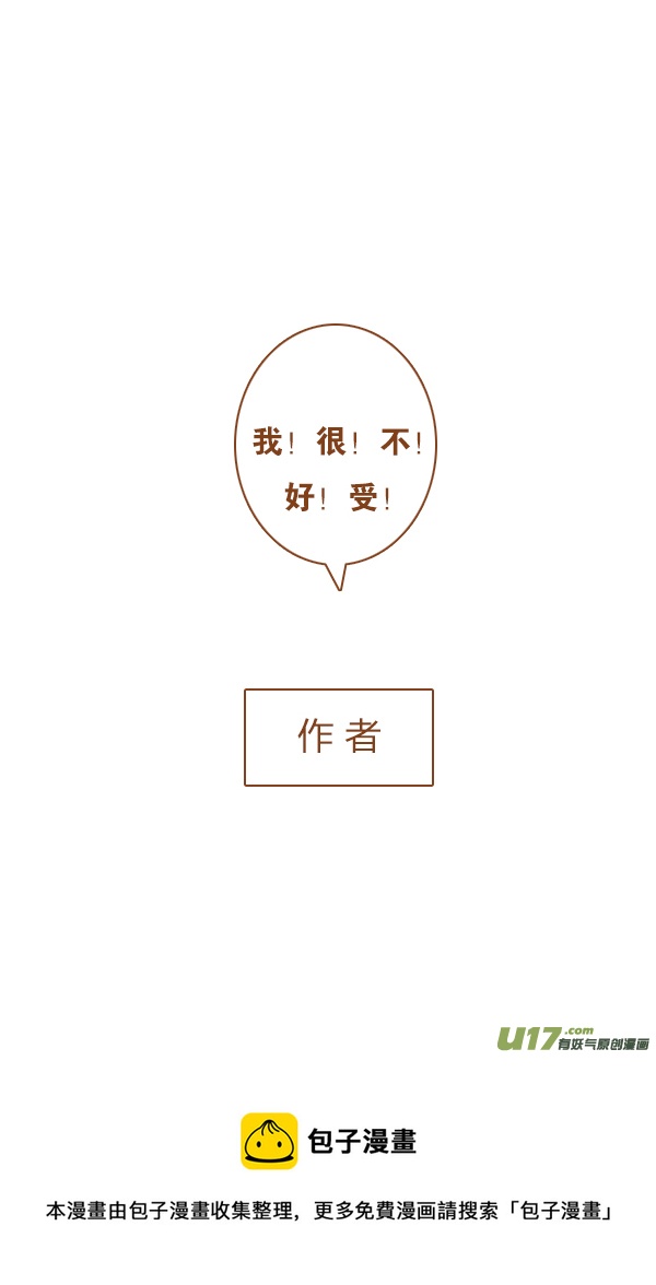 第一盗4