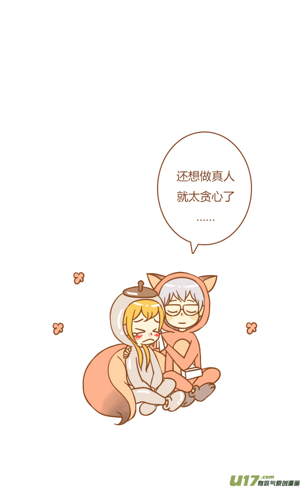 第一盗6