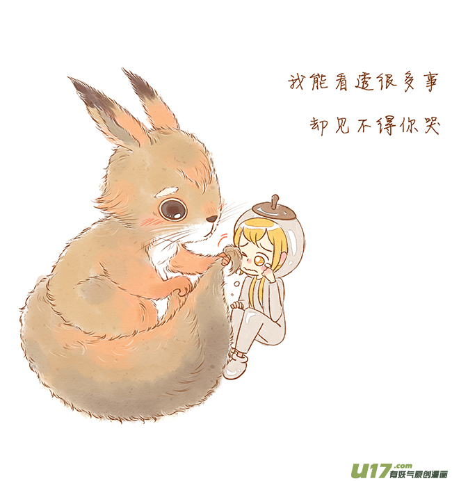 第一盗7
