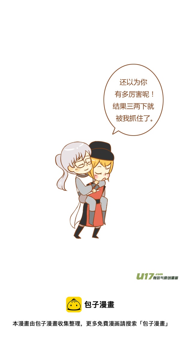 第一盗8