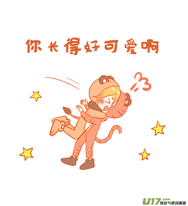 打老虎2